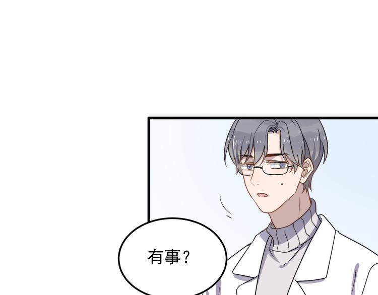 过度接触韩漫全集-第70话 情敌？无删减无遮挡章节图片 