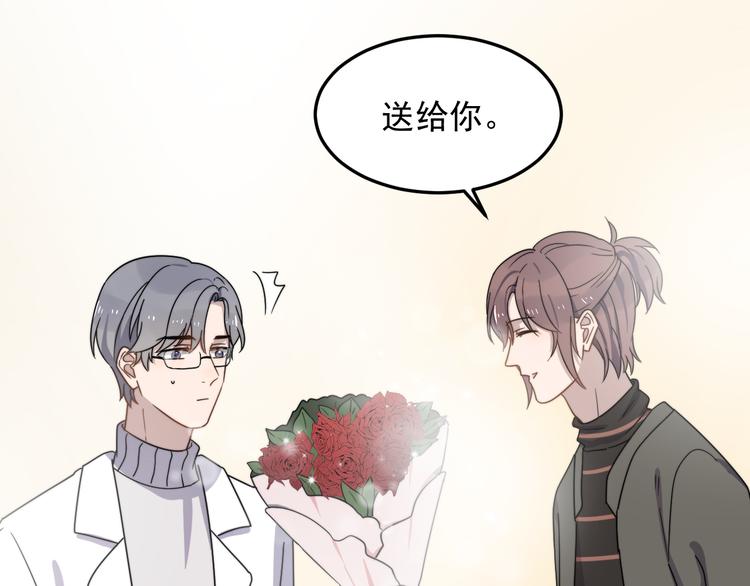 过度接触韩漫全集-第70话 情敌？无删减无遮挡章节图片 