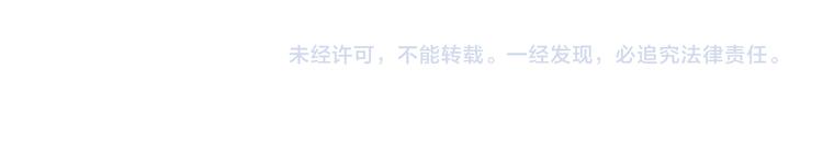 过度接触韩漫全集-第70话 情敌？无删减无遮挡章节图片 