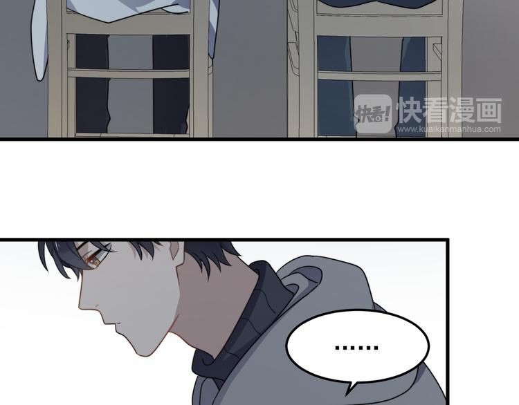 过度接触韩漫全集-第71话 吃醋无删减无遮挡章节图片 