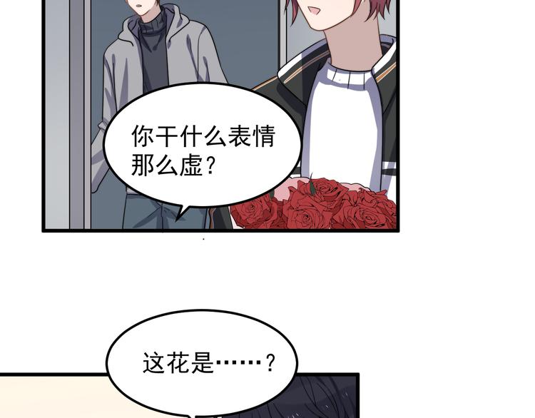 过度接触韩漫全集-第71话 吃醋无删减无遮挡章节图片 