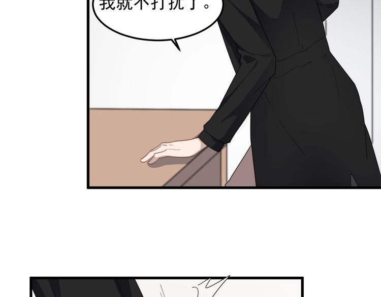 过度接触韩漫全集-第73话 孽缘无删减无遮挡章节图片 
