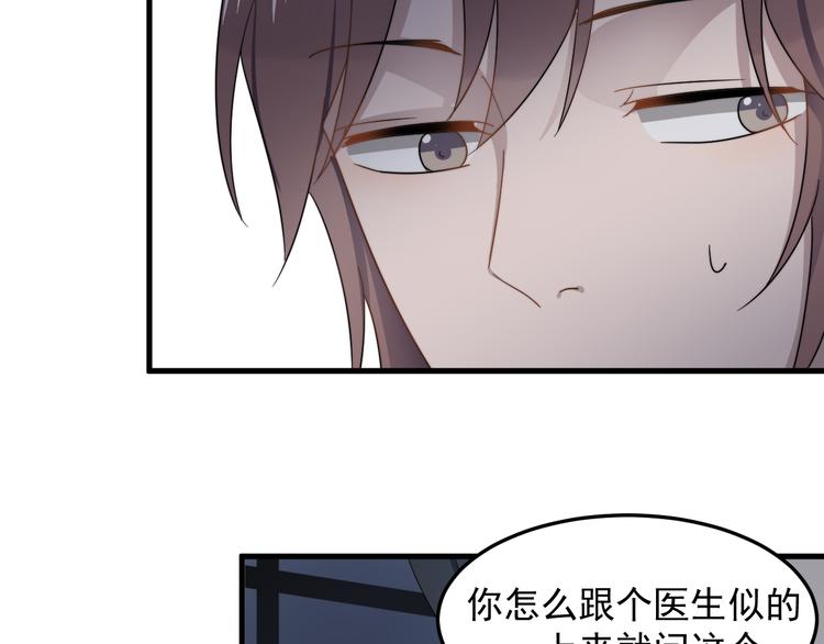 过度接触韩漫全集-第73话 孽缘无删减无遮挡章节图片 
