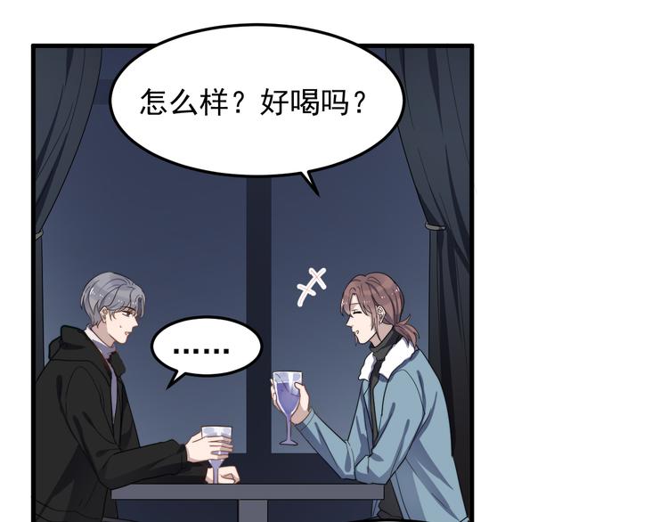 过度接触韩漫全集-第73话 孽缘无删减无遮挡章节图片 