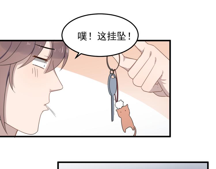 过度接触韩漫全集-第73话 孽缘无删减无遮挡章节图片 