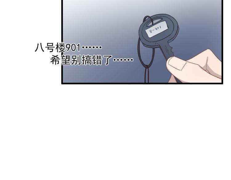 过度接触韩漫全集-第73话 孽缘无删减无遮挡章节图片 