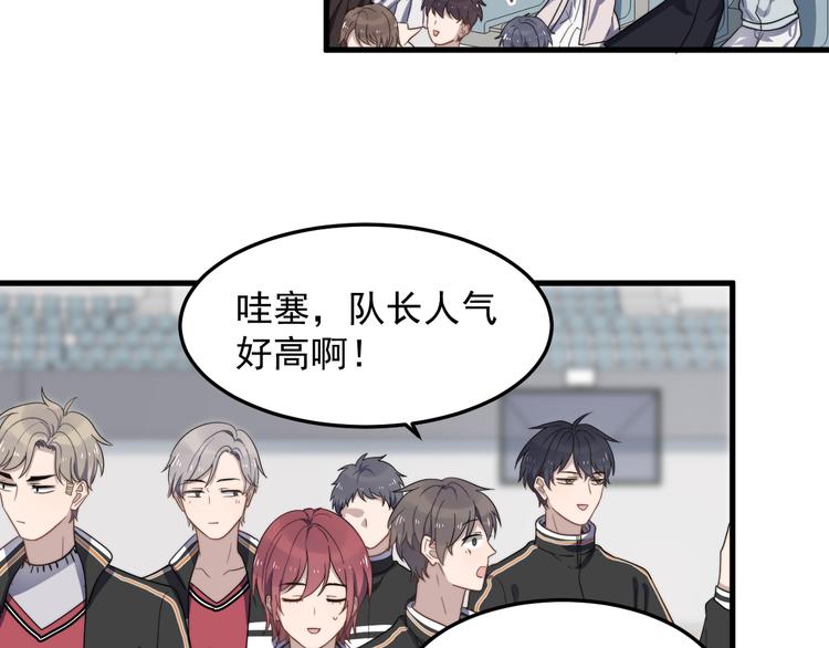 过度接触韩漫全集-第74话 误会开始无删减无遮挡章节图片 