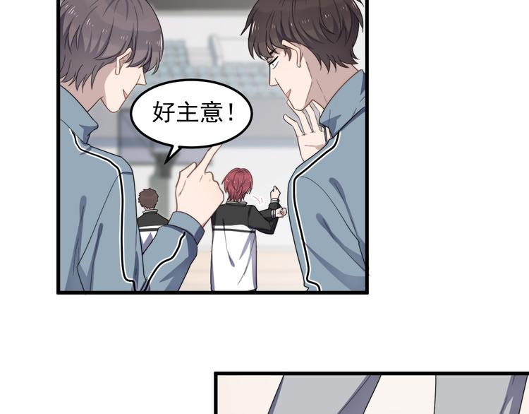过度接触韩漫全集-第74话 误会开始无删减无遮挡章节图片 