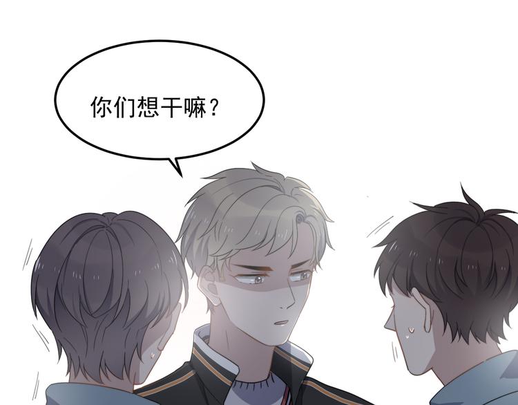 过度接触韩漫全集-第74话 误会开始无删减无遮挡章节图片 