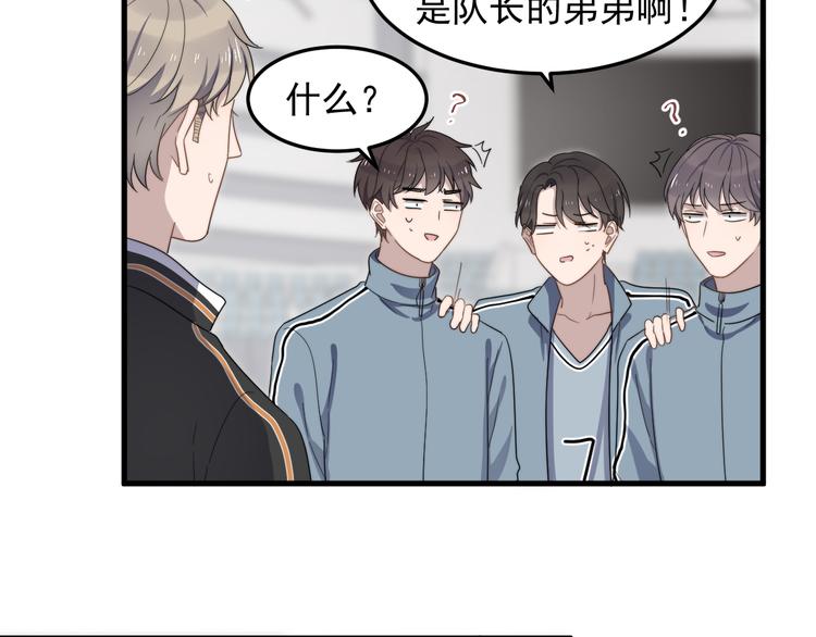 过度接触韩漫全集-第74话 误会开始无删减无遮挡章节图片 