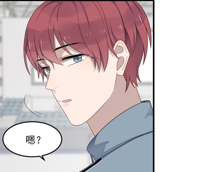 过度接触韩漫全集-第74话 误会开始无删减无遮挡章节图片 