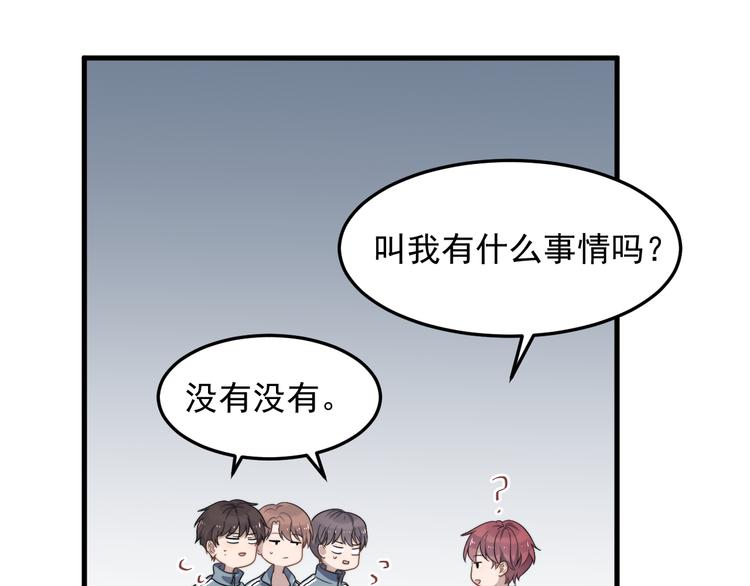 过度接触韩漫全集-第74话 误会开始无删减无遮挡章节图片 