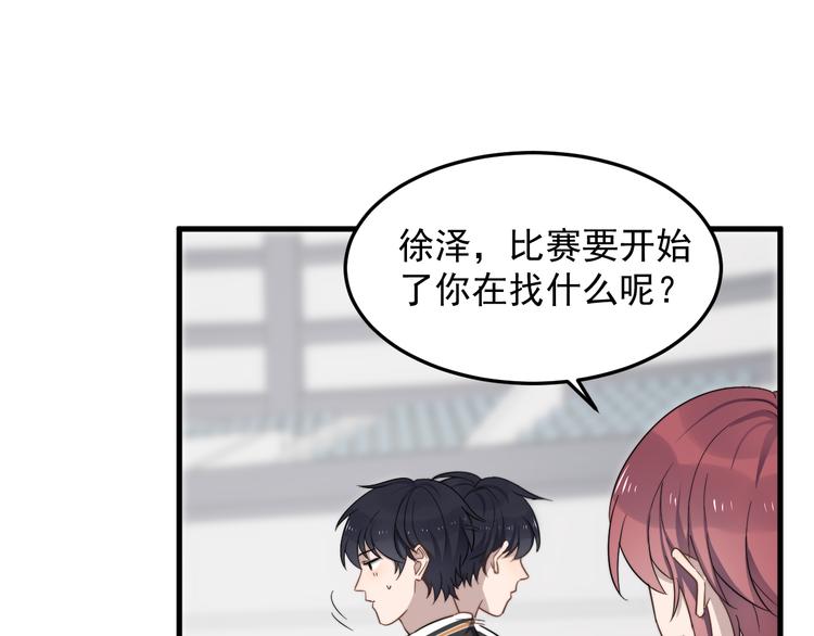 过度接触韩漫全集-第74话 误会开始无删减无遮挡章节图片 