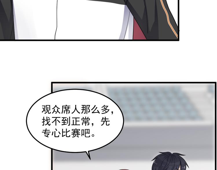 过度接触韩漫全集-第74话 误会开始无删减无遮挡章节图片 
