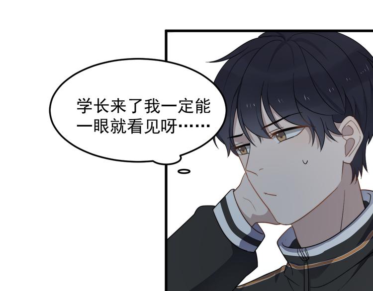 过度接触韩漫全集-第74话 误会开始无删减无遮挡章节图片 