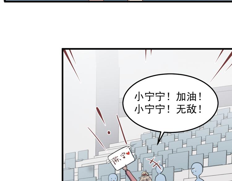 过度接触韩漫全集-第74话 误会开始无删减无遮挡章节图片 