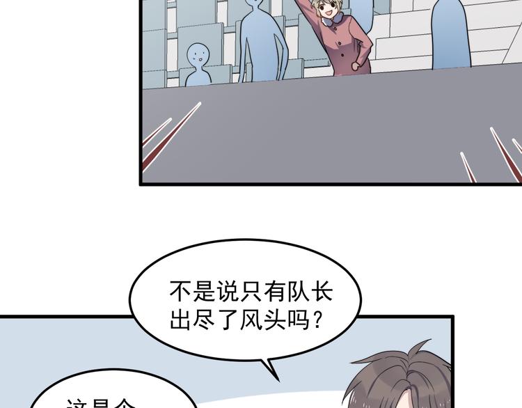 过度接触韩漫全集-第74话 误会开始无删减无遮挡章节图片 