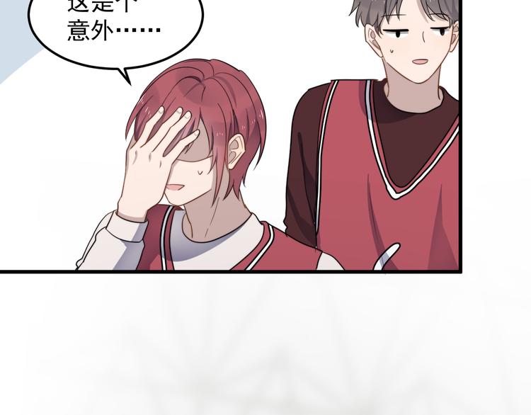 过度接触韩漫全集-第74话 误会开始无删减无遮挡章节图片 