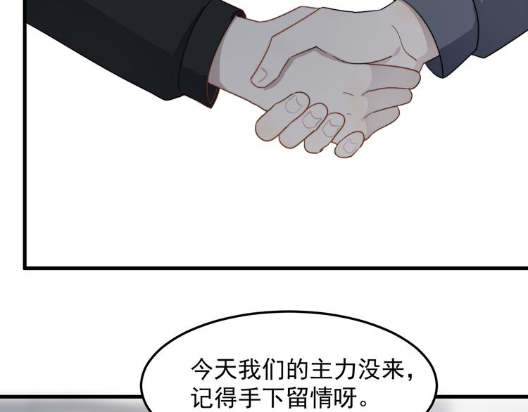 过度接触韩漫全集-第74话 误会开始无删减无遮挡章节图片 