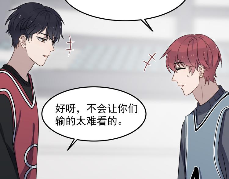 过度接触韩漫全集-第74话 误会开始无删减无遮挡章节图片 