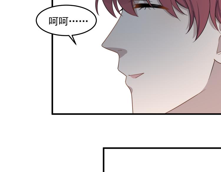 过度接触韩漫全集-第74话 误会开始无删减无遮挡章节图片 