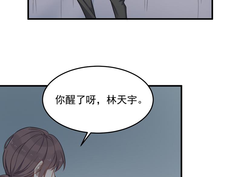 过度接触韩漫全集-第74话 误会开始无删减无遮挡章节图片 