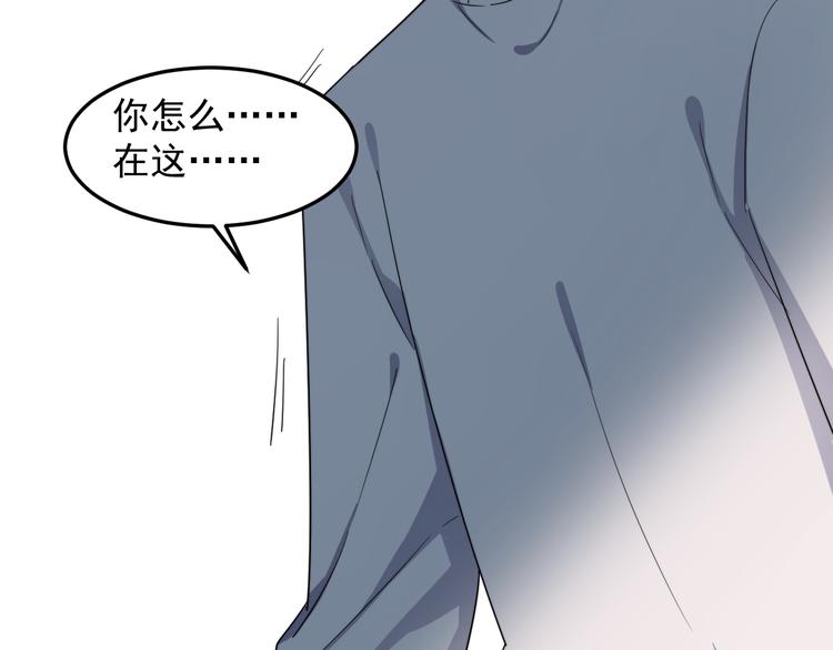 过度接触韩漫全集-第74话 误会开始无删减无遮挡章节图片 