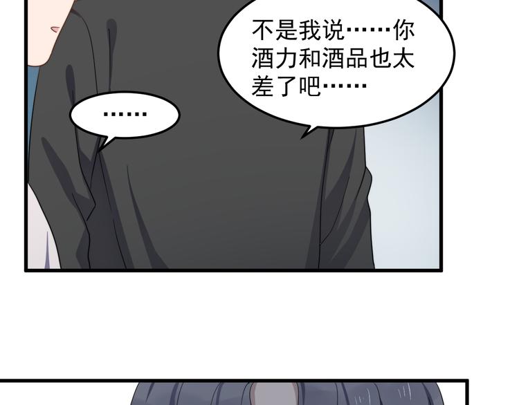 过度接触韩漫全集-第74话 误会开始无删减无遮挡章节图片 