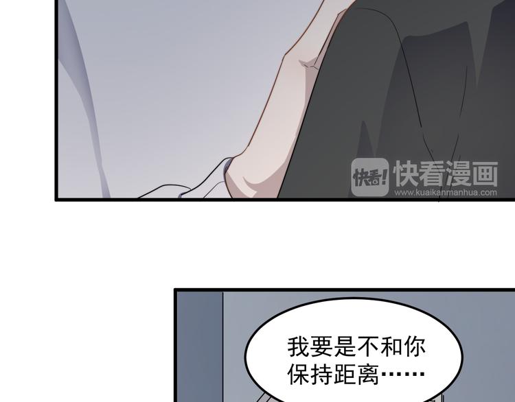 过度接触韩漫全集-第74话 误会开始无删减无遮挡章节图片 