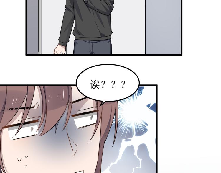过度接触韩漫全集-第74话 误会开始无删减无遮挡章节图片 
