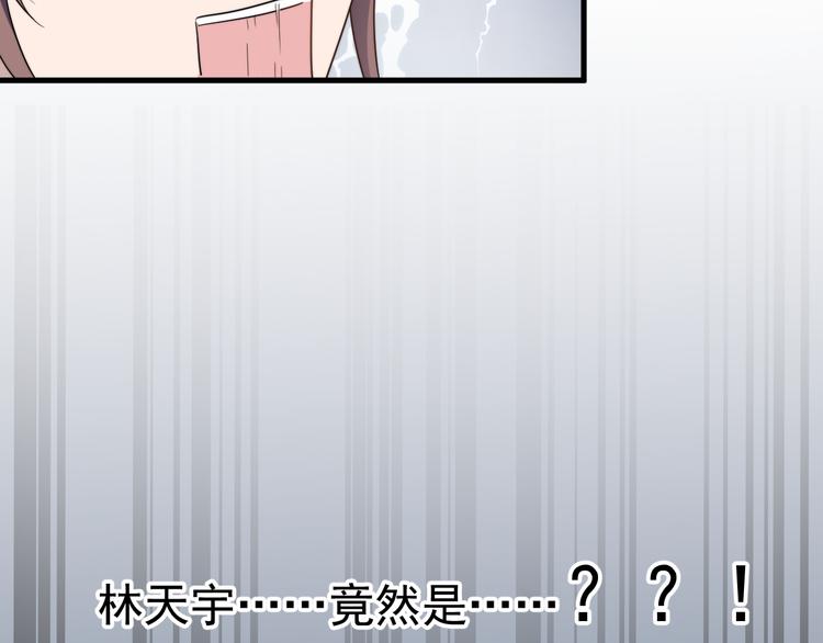 过度接触韩漫全集-第74话 误会开始无删减无遮挡章节图片 