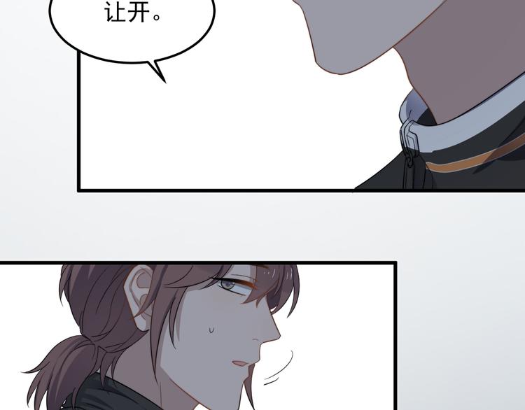 过度接触韩漫全集-第74话 误会开始无删减无遮挡章节图片 