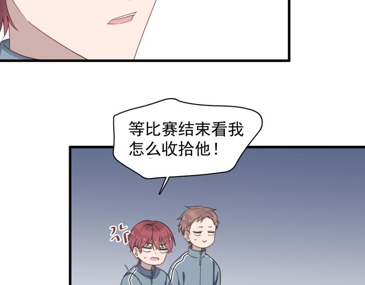 过度接触韩漫全集-第74话 误会开始无删减无遮挡章节图片 