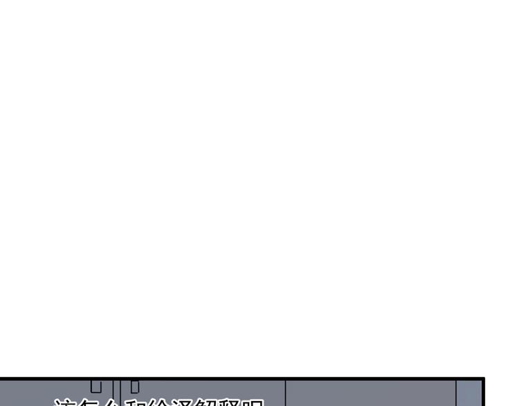 过度接触韩漫全集-第74话 误会开始无删减无遮挡章节图片 