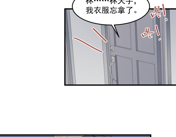 过度接触韩漫全集-第74话 误会开始无删减无遮挡章节图片 