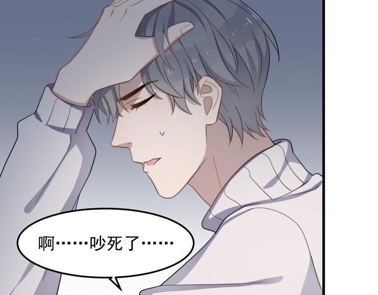 过度接触韩漫全集-第74话 误会开始无删减无遮挡章节图片 