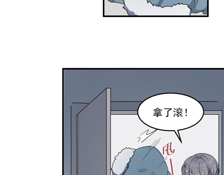 过度接触韩漫全集-第74话 误会开始无删减无遮挡章节图片 