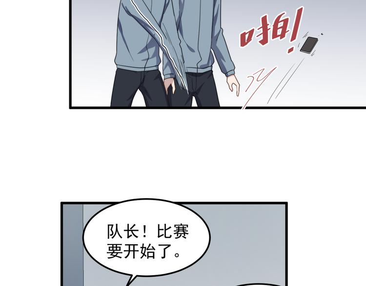 过度接触韩漫全集-第74话 误会开始无删减无遮挡章节图片 