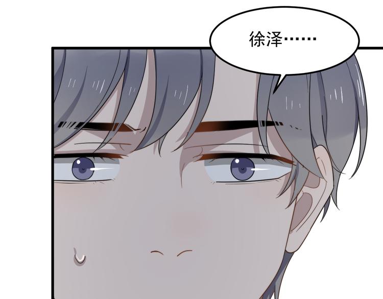 过度接触韩漫全集-第74话 误会开始无删减无遮挡章节图片 