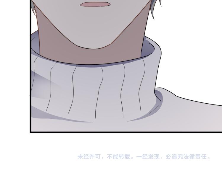 过度接触韩漫全集-第74话 误会开始无删减无遮挡章节图片 
