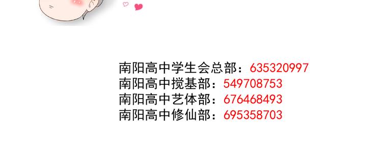 过度接触韩漫全集-第75话 嫉妒的徐泽无删减无遮挡章节图片 
