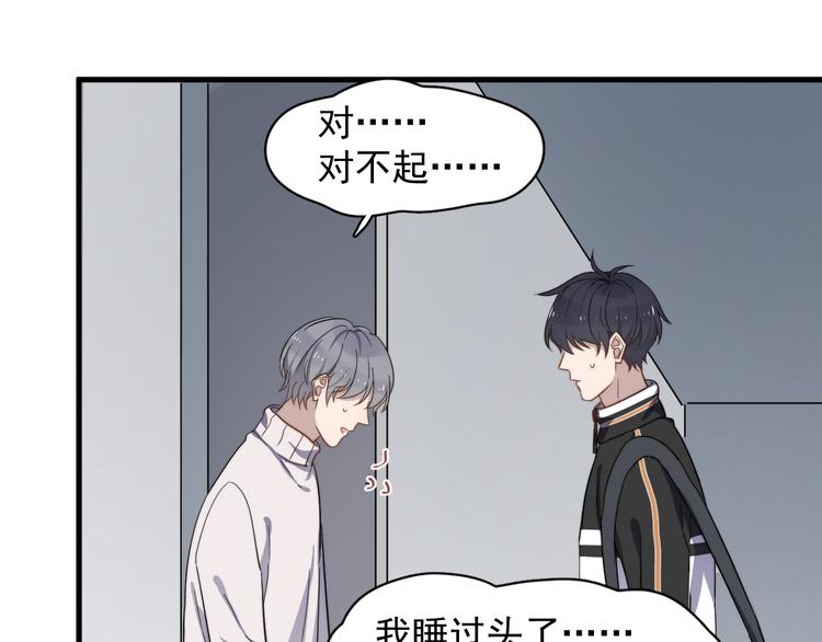 过度接触韩漫全集-第75话 嫉妒的徐泽无删减无遮挡章节图片 