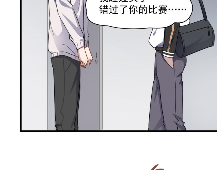 过度接触韩漫全集-第75话 嫉妒的徐泽无删减无遮挡章节图片 