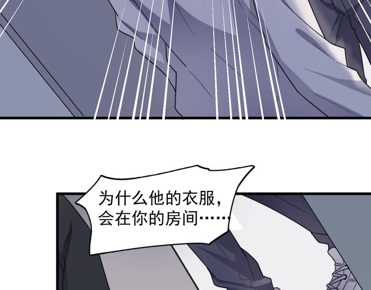 过度接触韩漫全集-第75话 嫉妒的徐泽无删减无遮挡章节图片 