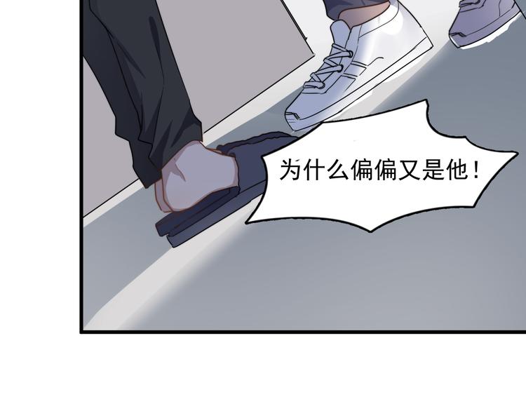 过度接触韩漫全集-第75话 嫉妒的徐泽无删减无遮挡章节图片 