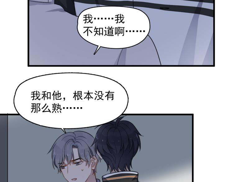 过度接触韩漫全集-第75话 嫉妒的徐泽无删减无遮挡章节图片 
