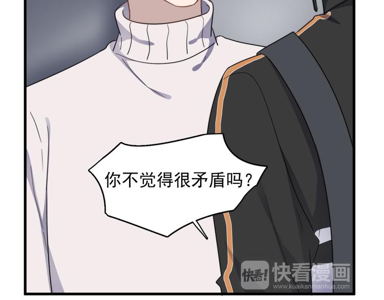 过度接触韩漫全集-第75话 嫉妒的徐泽无删减无遮挡章节图片 