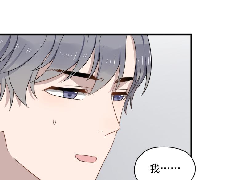 过度接触韩漫全集-第75话 嫉妒的徐泽无删减无遮挡章节图片 