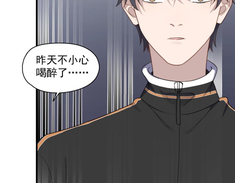 过度接触韩漫全集-第75话 嫉妒的徐泽无删减无遮挡章节图片 