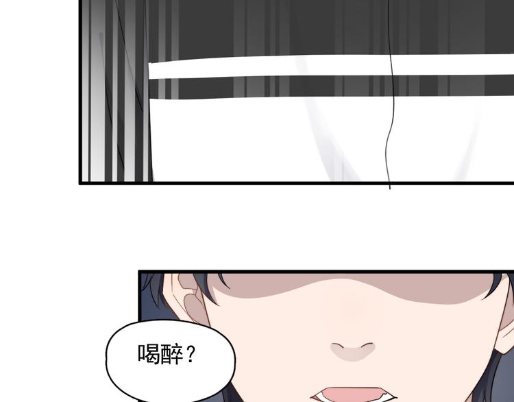 过度接触韩漫全集-第75话 嫉妒的徐泽无删减无遮挡章节图片 